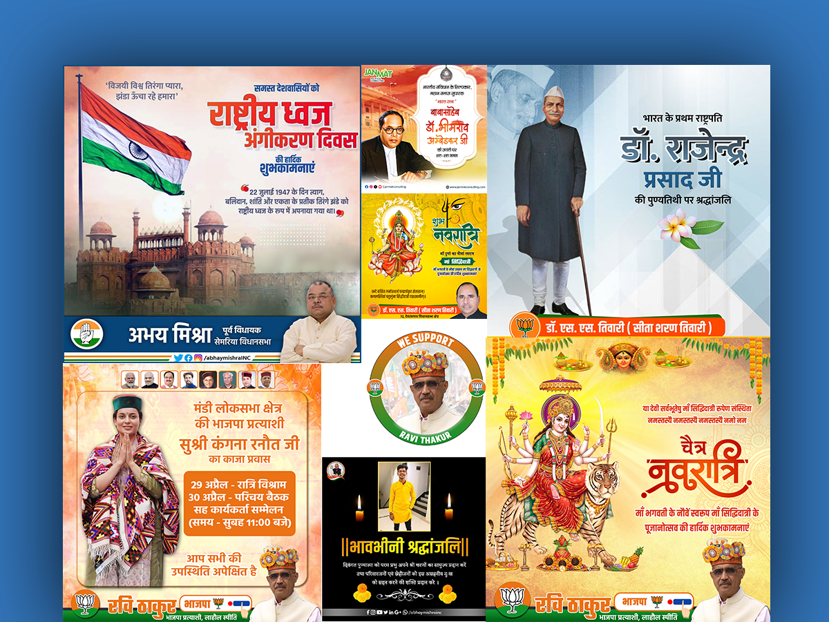 Political-Poster-Work